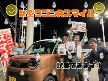 新型ワゴンＲスマイル試乗できます(^_-)-♡